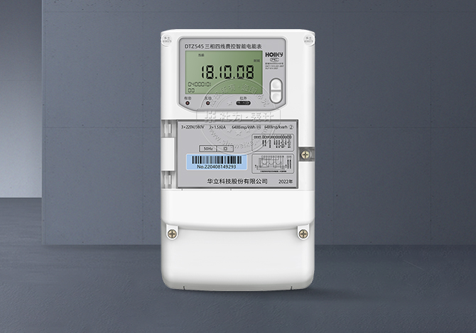 DTZ545三相四線多功能電表